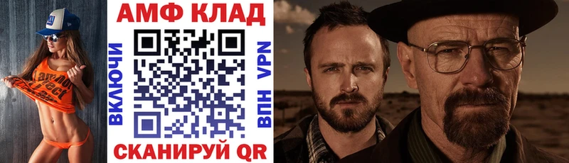 АМФЕТАМИН Premium  ссылка на мегу как войти  Нефтекамск 