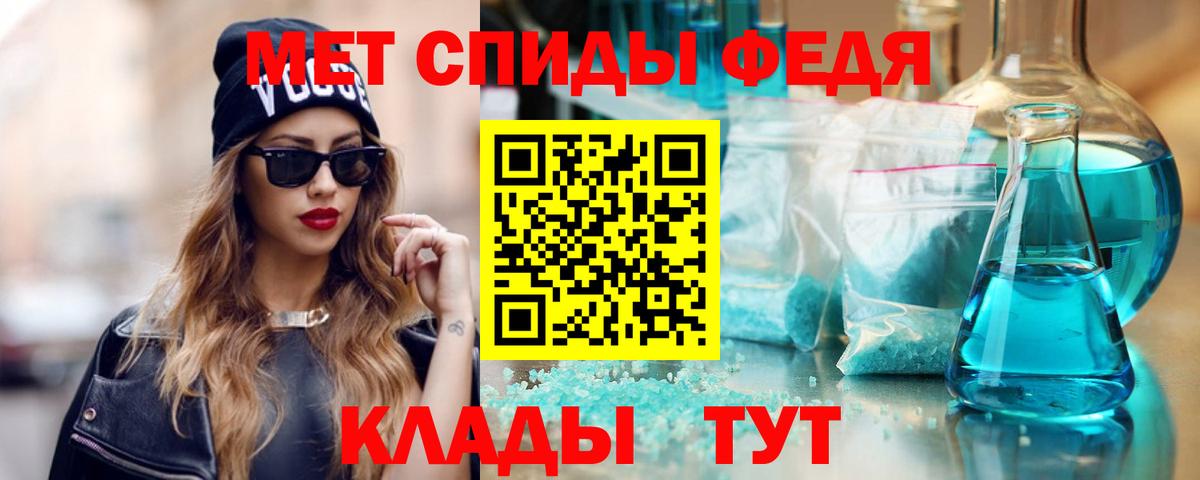 Амфетамин Розовый  Вход с VPN  АМФ  Нефтекамск 