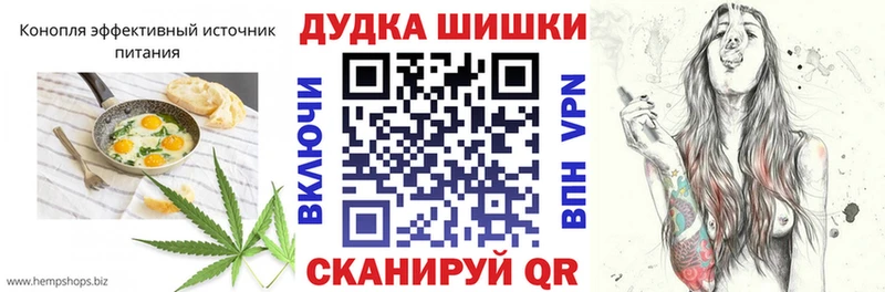 ОМГ ОМГ ТОР где продают Нефтекамск Canna-Cookies марихуана