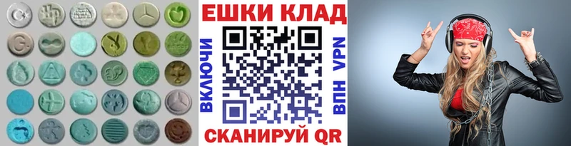 где купить наркоту  Нефтекамск  Экстази XTC 
