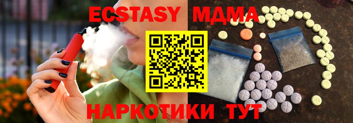 Ecstasy louis Vuitton  ЭКСТАЗИ 99%  Нефтекамск  Вход с VPN 