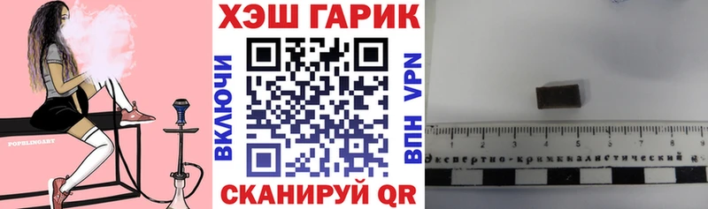 Гашиш 40% ТГК  Нефтекамск 