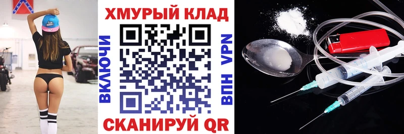 Героин VHQ Нефтекамск