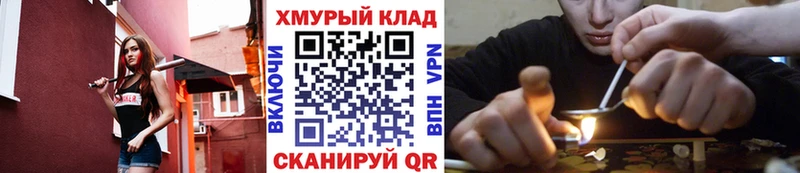 ГЕРОИН Heroin  Нефтекамск 