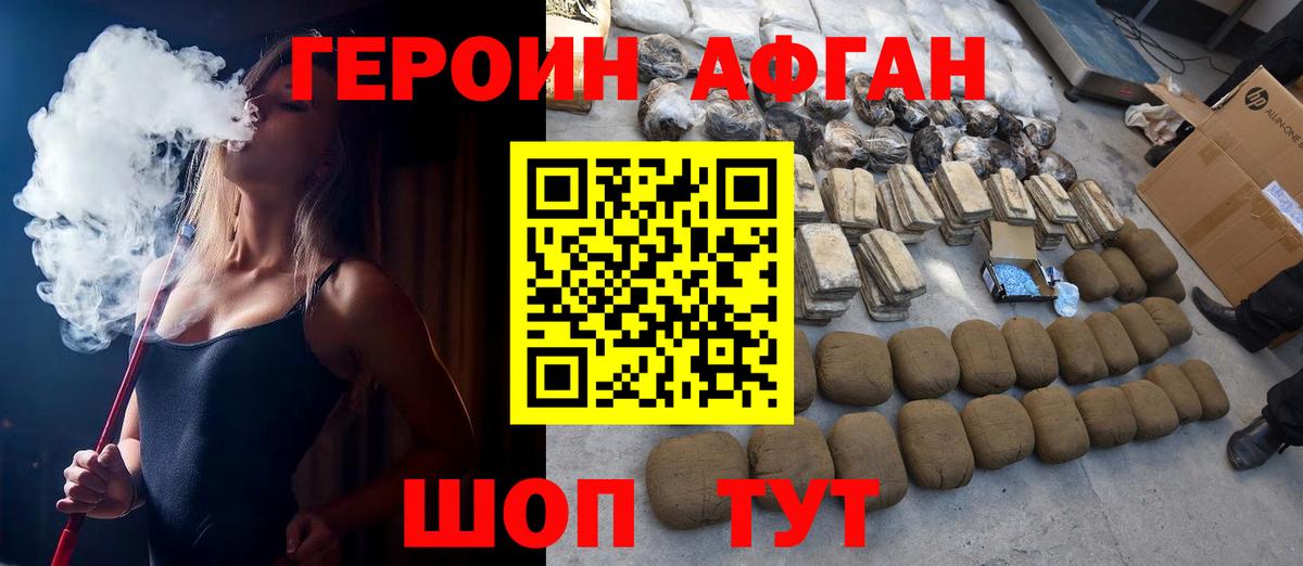 COCAIN  Нефтекамск  Конопля  Меф МЯУ МЯУ   Гашиш  Вход с VPN  Купить наркотик  ГАШИШ  Экстази 