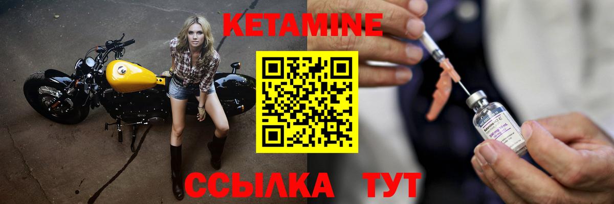 нарко площадка Telegram  Вход с VPN  Нефтекамск  КЕТАМИН ketamine 
