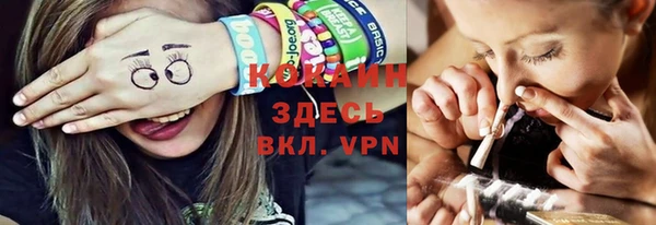 мефедрон VHQ Алзамай