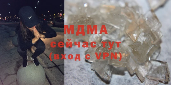 скорость mdpv Абаза