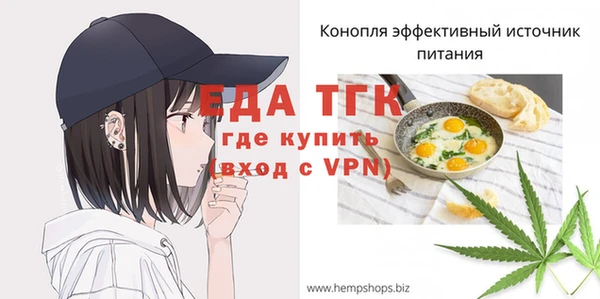 скорость mdpv Абаза