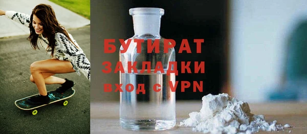 скорость mdpv Абаза