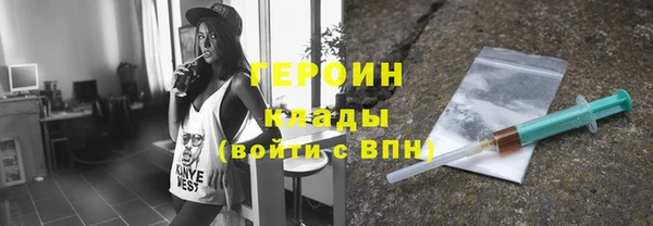 скорость mdpv Абаза