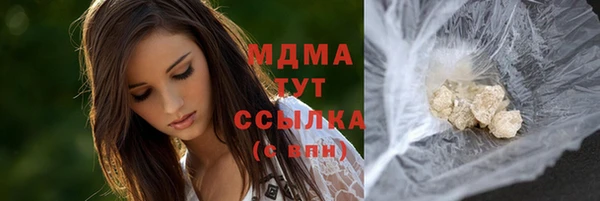 меф Абинск