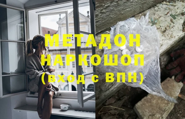 скорость mdpv Абаза
