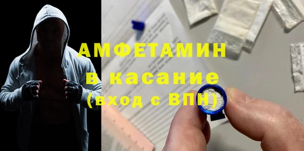 меф Абинск