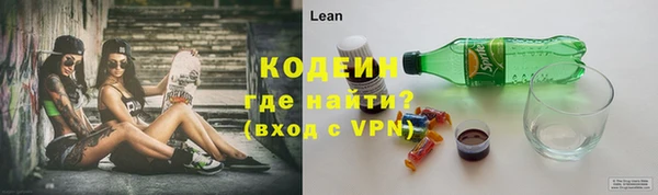 меф Абинск