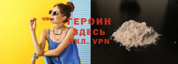 меф Абинск