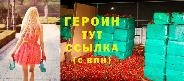 скорость mdpv Абаза
