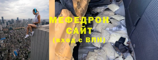 мефедрон Алексин