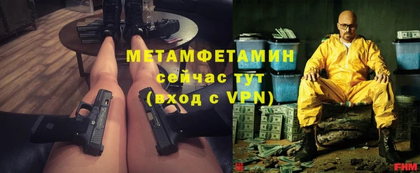меф Абинск