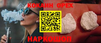 меф VHQ Гусь-Хрустальный