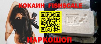 гашик Гусиноозёрск