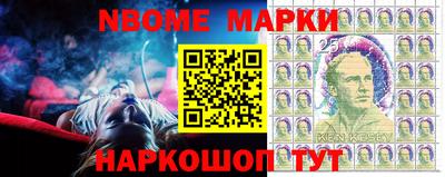 меф VHQ Гусь-Хрустальный