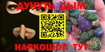 гашик Гусиноозёрск