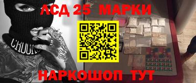 меф VHQ Гусь-Хрустальный