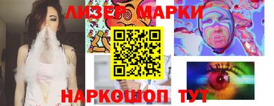 гашик Гусиноозёрск