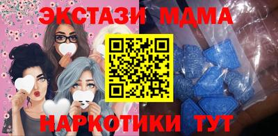 гашик Гусиноозёрск