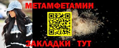 меф VHQ Гусь-Хрустальный
