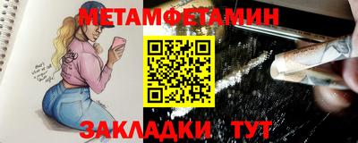 меф VHQ Гусь-Хрустальный