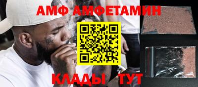 меф VHQ Гусь-Хрустальный