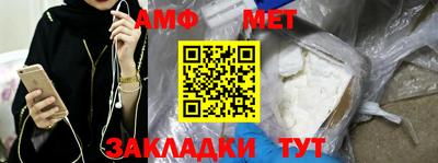 гашик Гусиноозёрск