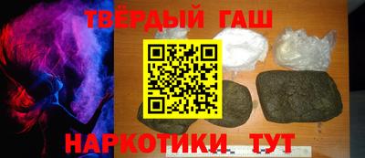 меф VHQ Гусь-Хрустальный