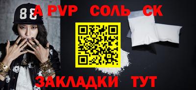 меф VHQ Гусь-Хрустальный