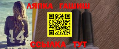 меф VHQ Гусь-Хрустальный