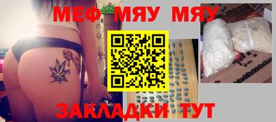гашик Гусиноозёрск