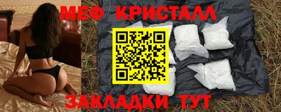 гашик Гусиноозёрск