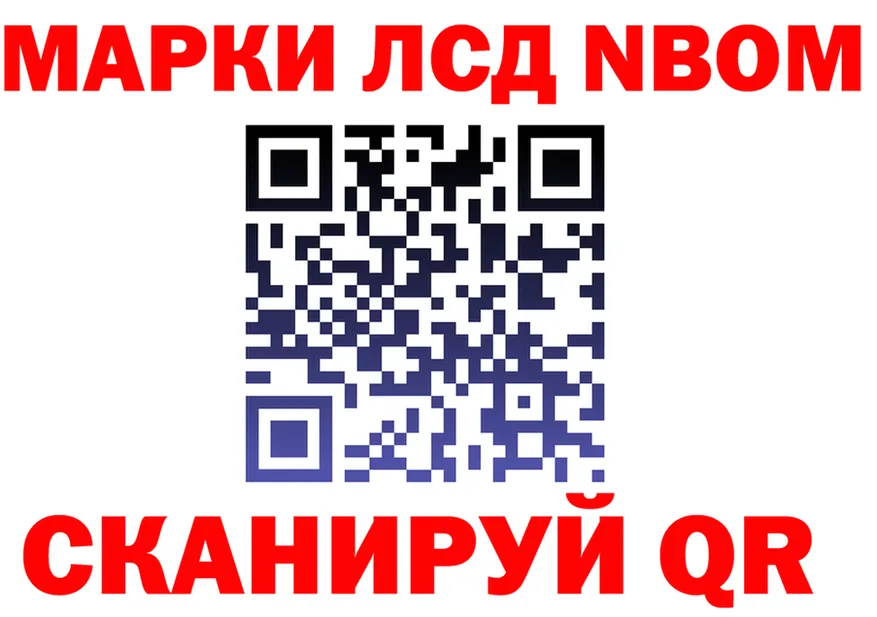 ГЕРОИН белый ссылка shop MEGA Нефтекамск