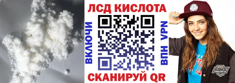 Лсд 25 экстази кислота  купить   Нефтекамск 