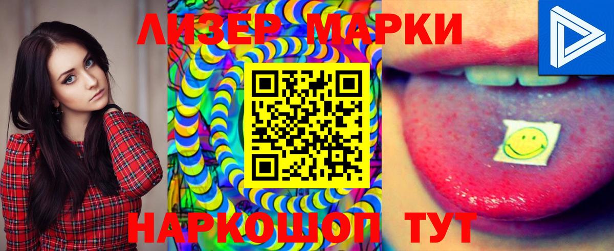 LSD-25 экстази кислота  Вход с VPN  блэк спрут онион  Нефтекамск 