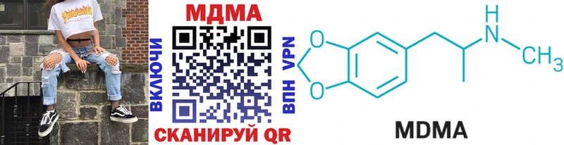 наркотики  Нефтекамск  blacksprut как зайти  МДМА Molly 