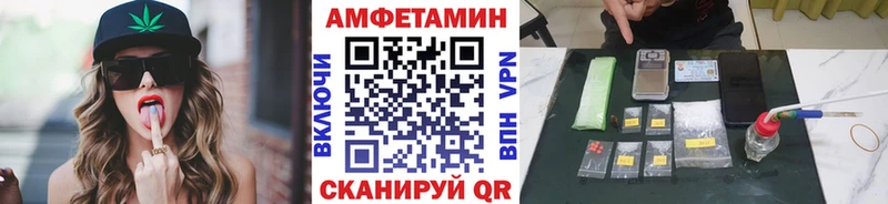 МЕТАМФЕТАМИН пудра  Нефтекамск 
