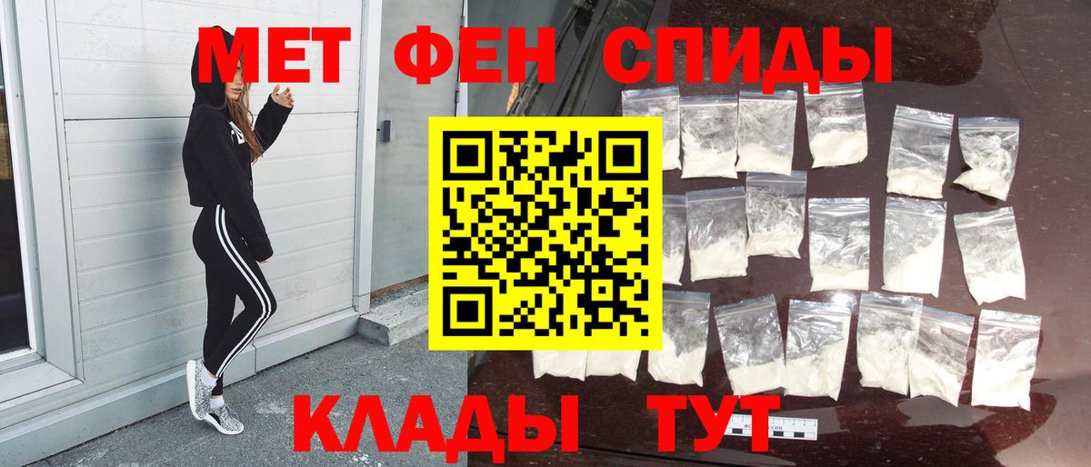МЕТАМФЕТАМИН пудра  Вход с VPN  Нефтекамск  МЕТАМФЕТАМИН пудра 