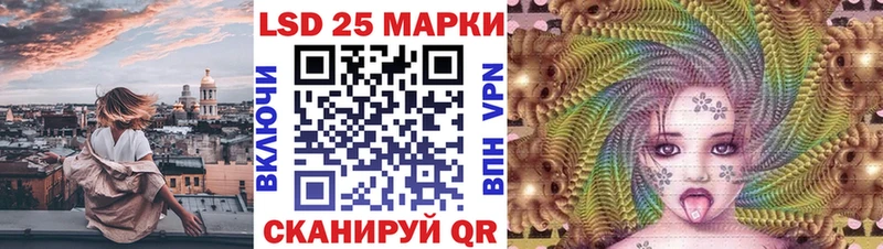 где купить наркотик  Нефтекамск  Наркотические марки 1,5мг 