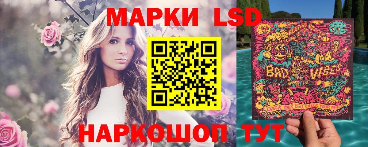 Нефтекамск  Марки N-bome 1,5мг  хочу   Вход с VPN  Марки N-bome 1,5мг 