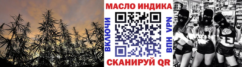 даркнет сайт МЕГА сайт Дистиллят ТГК гашишное масло Нефтекамск