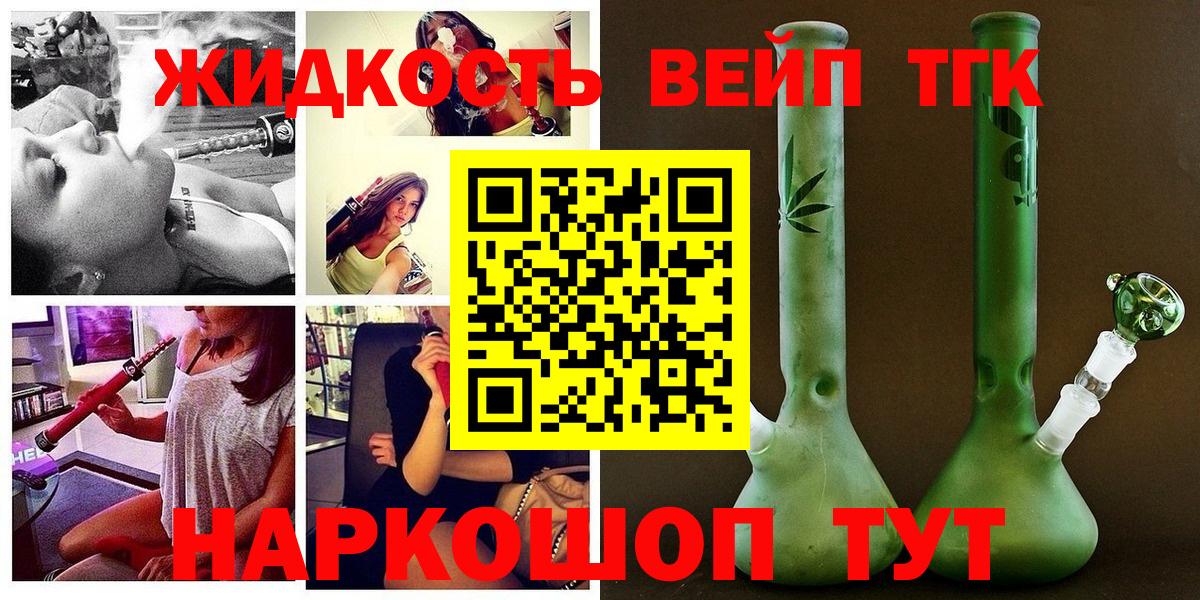 ТГК Wax  Дистиллят ТГК концентрат  где можно купить   Вход с VPN  hydra как зайти  Нефтекамск 