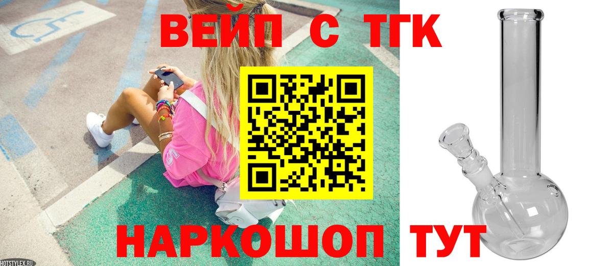 Дистиллят ТГК концентрат Нефтекамск